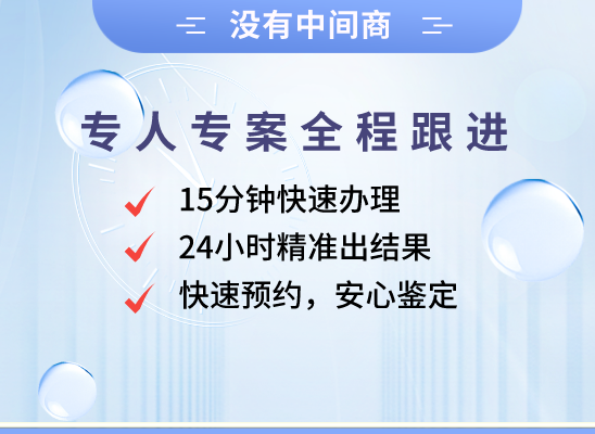 邯郸峰峰矿万核基因DNA检测咨询中心